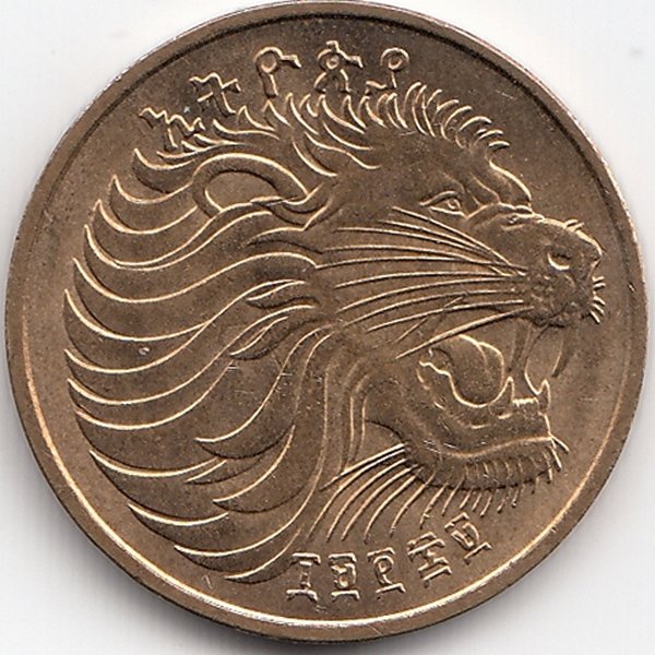 Эфиопия 5 центов 1977 год
