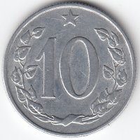 Чехословакия 10 геллеров 1967 год