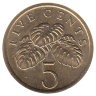 Сингапур 5 центов 1987 год