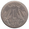 Индия 1 рупия 1977 год (отметка монетного двора: "♦" - Бомбей)