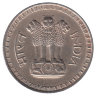 Индия 1 рупия 1977 год (отметка монетного двора: "♦" - Бомбей)