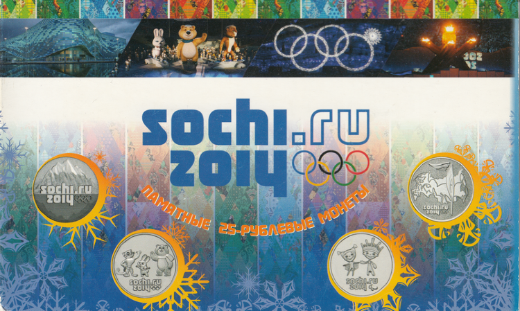 Россия набор 25 рублёвых монет серии «Олимпийские игры в Сочи 2014» из 7 штук с памятной банкнотой (I)