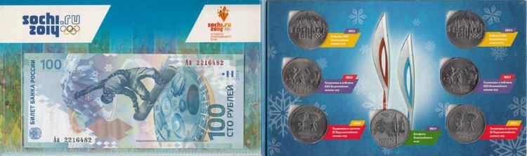 Россия набор 25 рублёвых монет серии «Олимпийские игры в Сочи 2014» из 7 штук с памятной банкнотой (I)