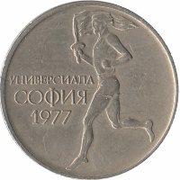 Болгария 50 стотинок 1977 год
