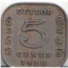 Шри-Ланка (Цейлон) 5 центов 1910 год