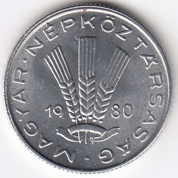 Венгрия 20 филлеров 1980 год