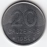 Бразилия 20 крузейро 1984 год