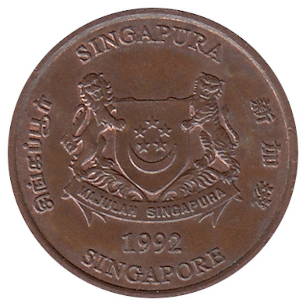 Сингапур 1 цент 1992 год