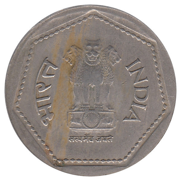 Индия 1 рупия 1983 год (отметка монетного двора: "♦" - Бомбей)