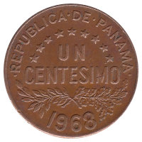 Панама 1 сентесимо 1968 год