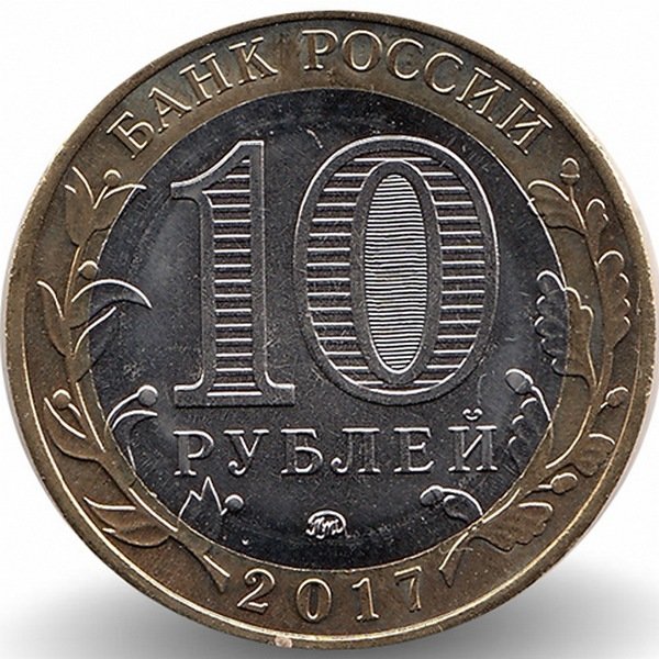 Россия 10 рублей 2017 год Тамбовская область (UNC)