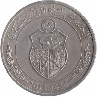 Тунис 1/2 динара 2013 год