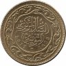 Тунис 50 миллимов 2017 год (aUNC)