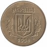 Украина 50 копеек 2008 год
