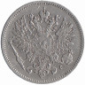 Финляндия (Великое княжество) 25 пенни 1907 год 
