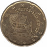 Кипр 20 евроцентов 2008 год
