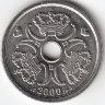 Дания 1 крона 2000 год
