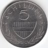 Австрия 5 шиллингов 1991 год
