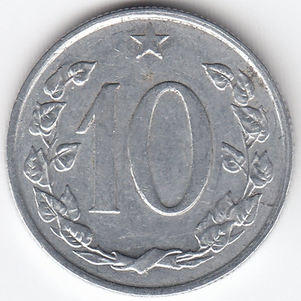 Чехословакия 10 геллеров 1970 год
