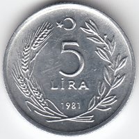 Турция 5 лир 1981 год