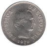 Колумбия 20 сентаво 1970 год
