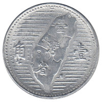 Тайвань 1 цзяо 1955 год
