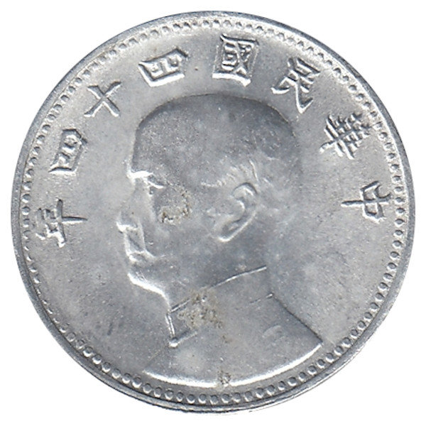 Тайвань 1 цзяо 1955 год