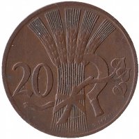 Чехословакия 20 геллеров 1948 год