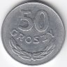 Польша 50 грошей 1978 год (без знака МД)