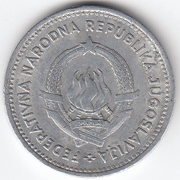 Югославия 2 динара 1953 год