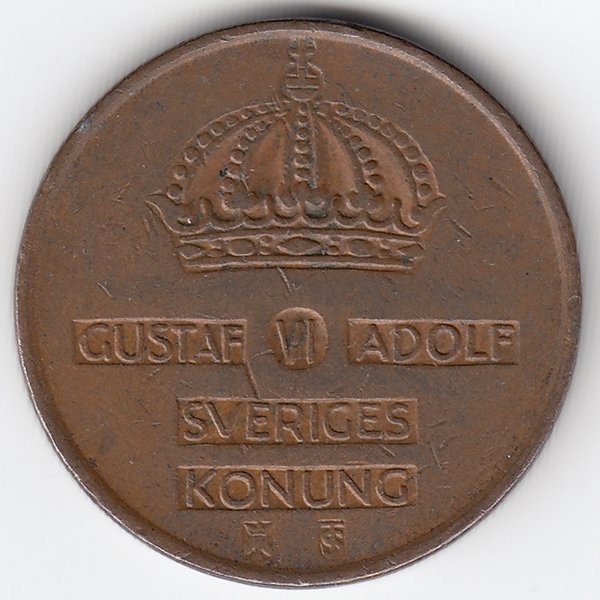 Швеция 5 эре 1956 год