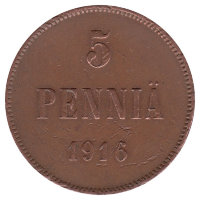 Финляндия (Великое княжество) 5 пенни 1916 год (VF)