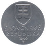 Словакия 20 геллеров 1999 год (UNC)