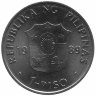 Филиппины 1 песо 1989 год (UNC)