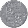 Чехословакия 10 геллеров 1992 год