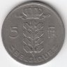 Бельгия (Belgique) 5 франков 1970 год