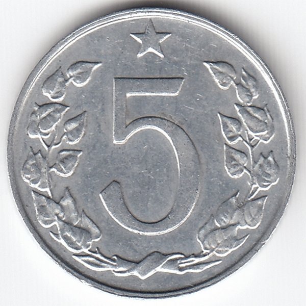 Чехословакия 5 геллеров 1972 год