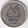 Турция 50 лир 1985 год