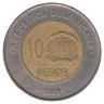 Доминиканская Республика 10 песо 2007 год