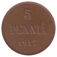 Финляндия (Великое княжество) 5 пенни (орёл без короны) 1917 год