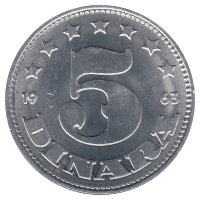 Югославия 5 динаров 1963 год (UNC)