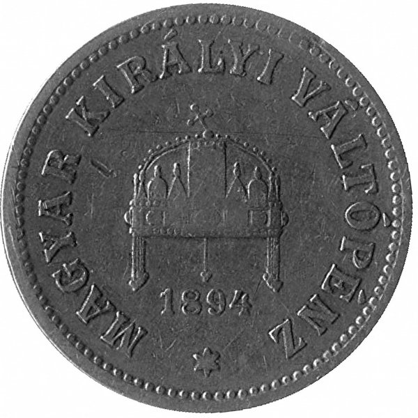 Австро-Венгерская империя 10 филлеров 1894 год