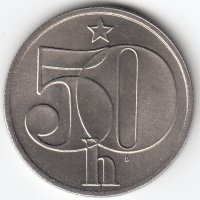 Чехословакия 50 геллеров 1986 год