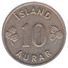 Исландия 10 эйре 1969 год