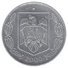 Румыния 500 лей 2000 год (UNC)