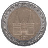 Германия 2 евро 2006 год (J)