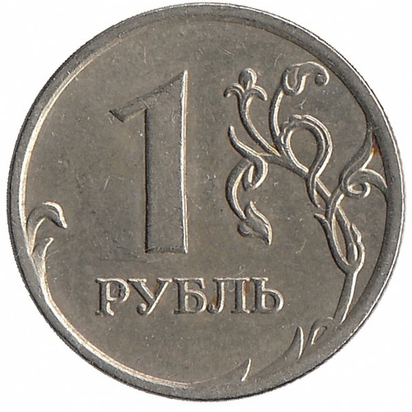 Россия 1 рубль 2008 год ММД