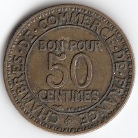 Франция 50 сантимов 1923 год