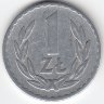 Польша 1 злотый 1957 год