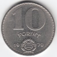 Венгрия 10 форинтов 1979 год